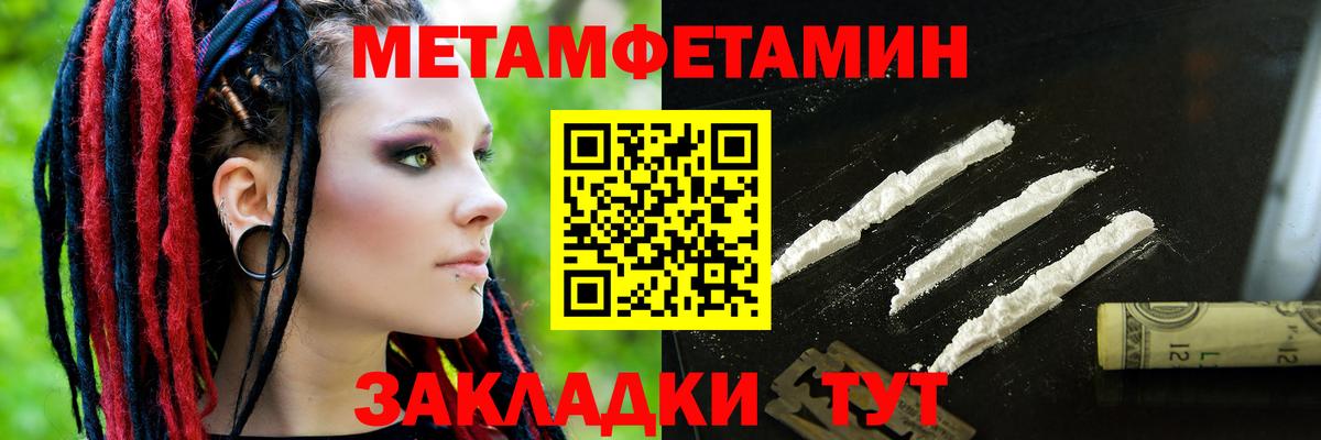 Амфетамин Premium  Вход с VPN  Петрозаводск 