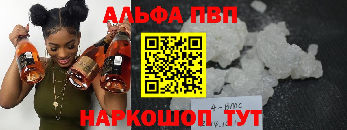 А ПВП VHQ Петрозаводск