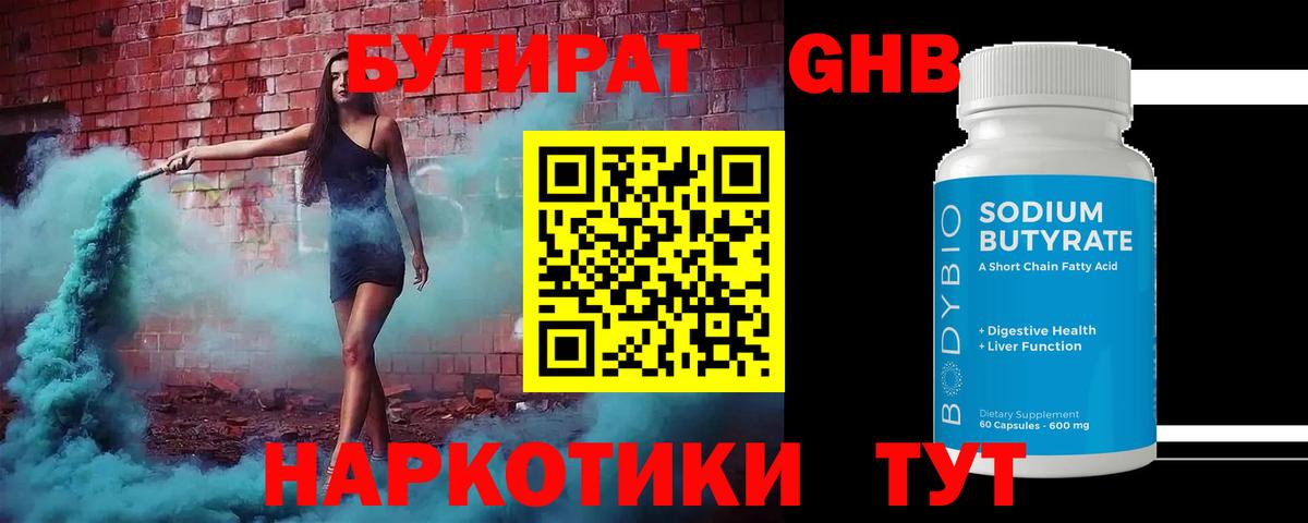 БУТИРАТ оксана Петрозаводск