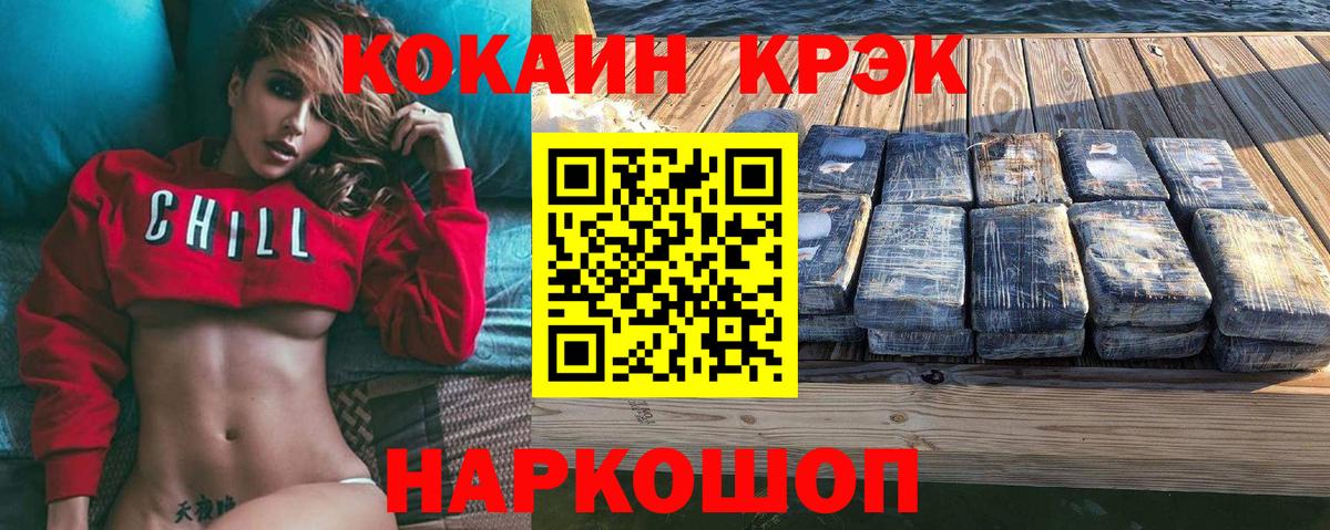 Cocaine  Вход с VPN  Петрозаводск  Кокаин 97%  Cocaine 97% 