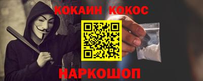 героин Будённовск