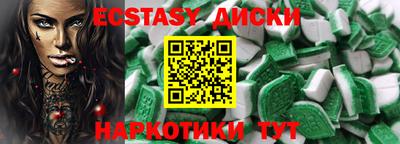 ПСИЛОЦИБИНОВЫЕ ГРИБЫ Бугуруслан
