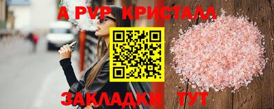 2c-b Бузулук