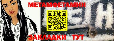ПСИЛОЦИБИНОВЫЕ ГРИБЫ Бугуруслан