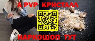 2c-b Бузулук
