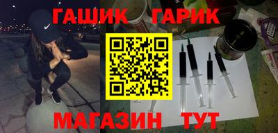 героин Будённовск
