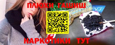 2c-b Бузулук