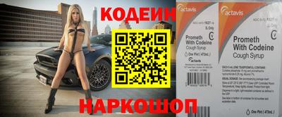 2c-b Бузулук