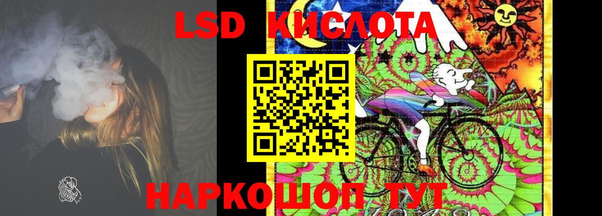 Лсд 25 экстази ecstasy Петрозаводск