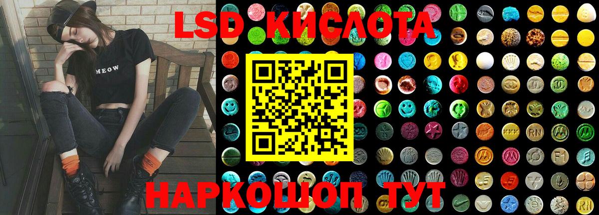 Петрозаводск  LSD-25 экстази ecstasy  LSD-25 экстази  Вход с VPN 