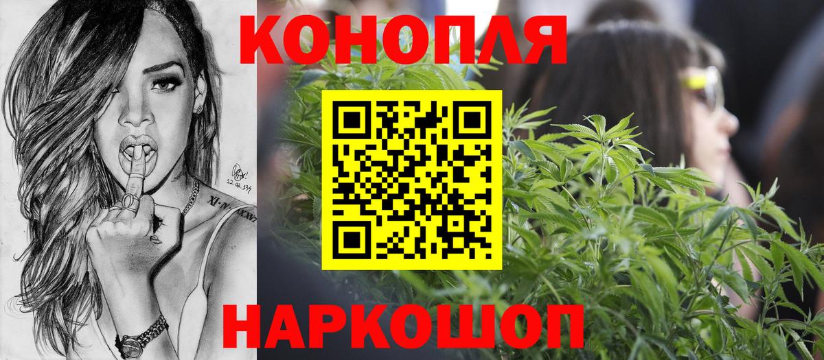 Шишки марихуана семена  Вход с VPN  Бошки марихуана Ganja  Шишки марихуана White Widow  Петрозаводск 